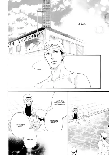 Best Ending? | Хороший конец? Fhentai - Page 93