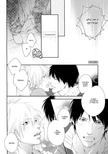 Best Ending? | Хороший конец? Fhentai - Page 97