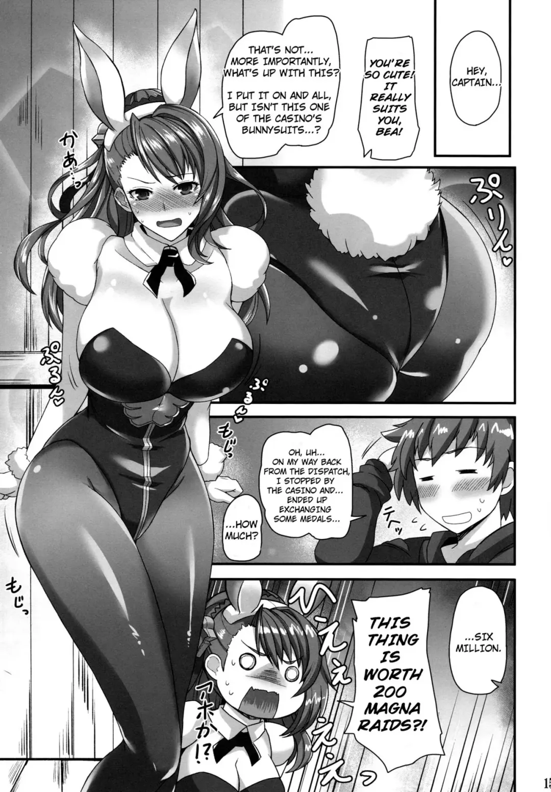 [Kumakiti] Bea LOVE Fhentai - Page 16