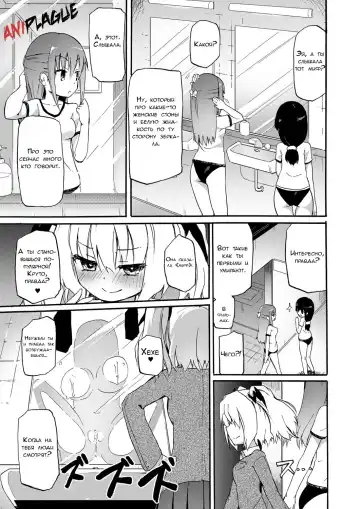 Read [Homura Subaru] Milky Succubus Lyli 4 | Молочный демон Лили 4 - Fhentai