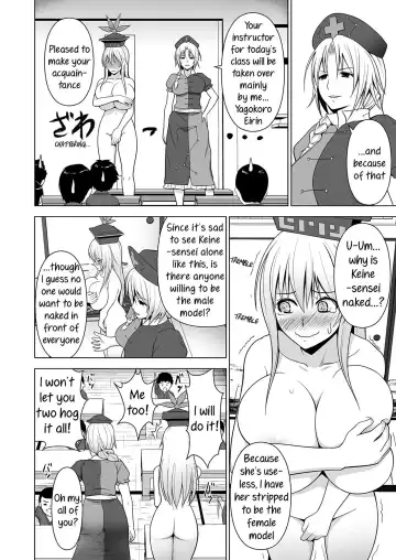[Diisuke] Ushi Chichi Keine-sensei "de" Seikyouiku | Cowtits Keine-sensei Fhentai - Page 3