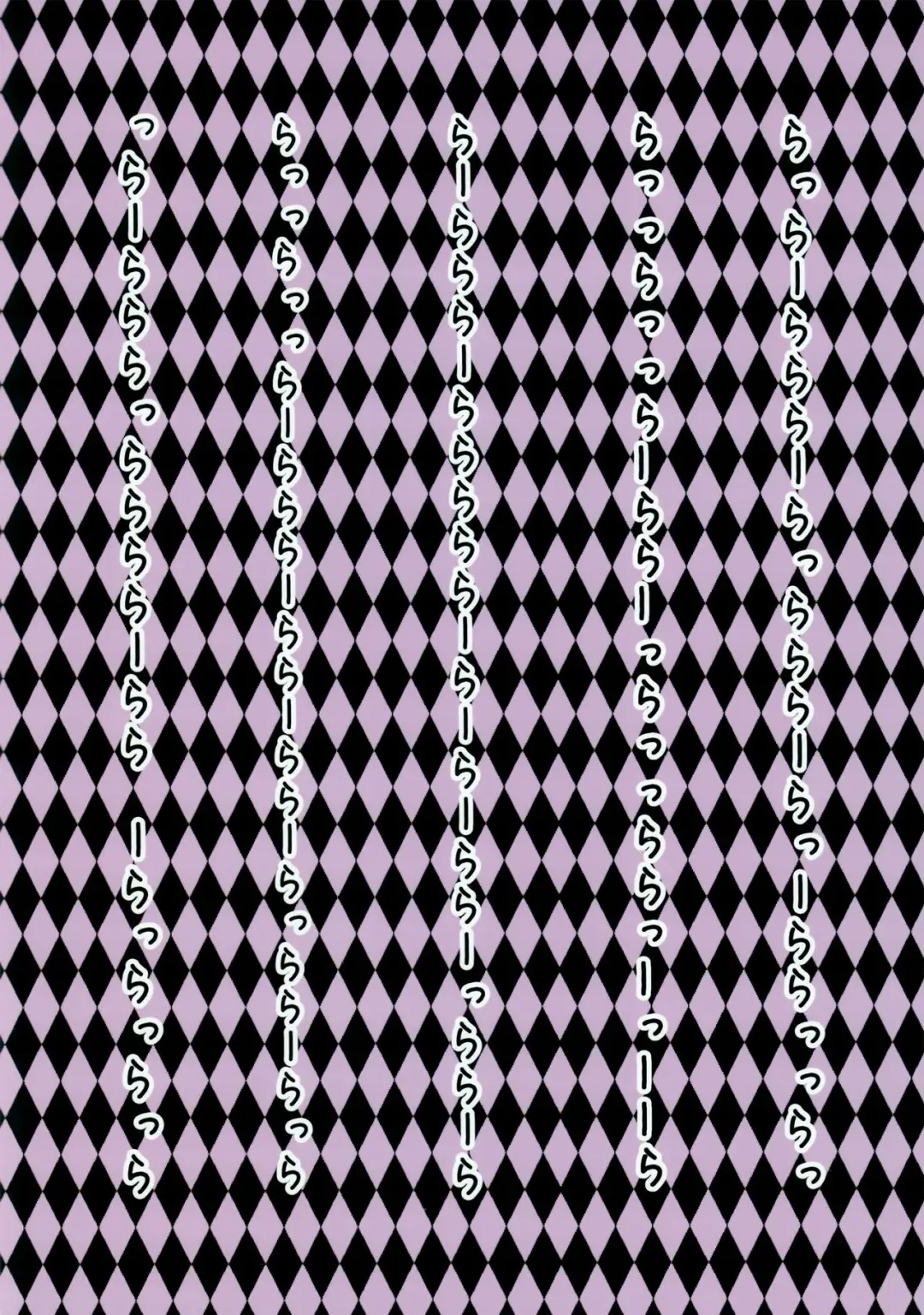 [Ouka] Patchouli to Chupachupa Shitai!! Fhentai - Page 18