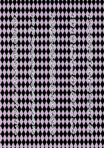 [Ouka] Patchouli to Chupachupa Shitai!! Fhentai - Page 18