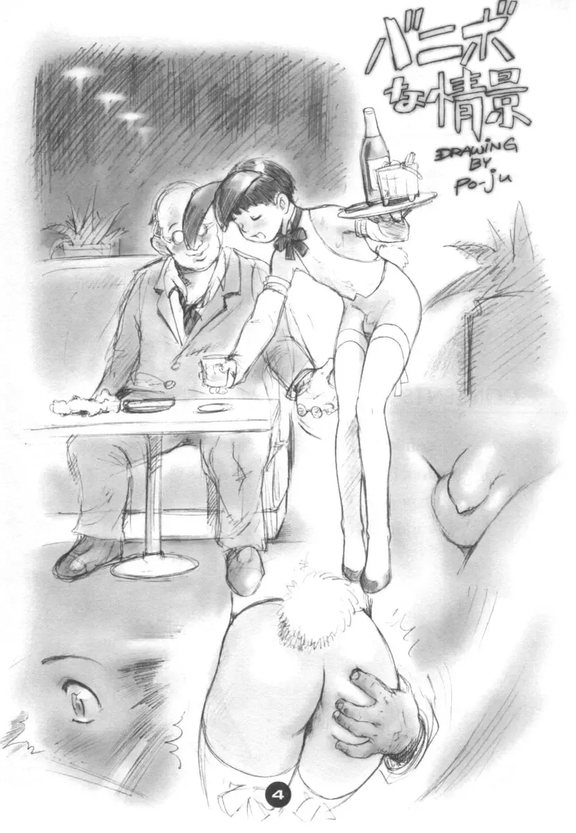 [Po-ju] Bunny Boys Collection 1 1/2 | Мальчики Банни - Коллекция 1 1/2 Fhentai - Page 4