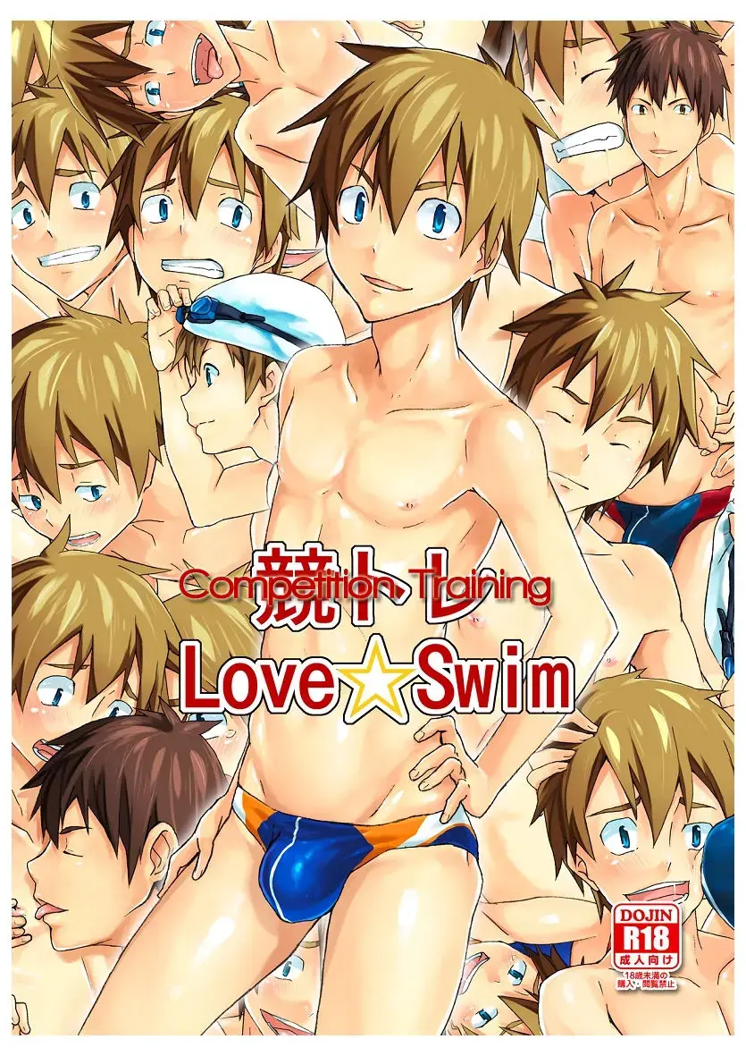 [Keita] Seritore Love☆Swim | Competition training Love☆Swim Fhentai - Page 1