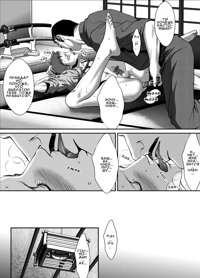 [Zariya Ranmaru] ZARIA Omnibus -Kinbaku- Fhentai - Page 9