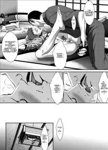 [Zariya Ranmaru] ZARIA Omnibus -Kinbaku- Fhentai - Page 9