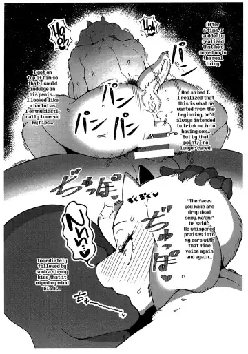 [Sindoll] Toriero 2 Fhentai - Page 7