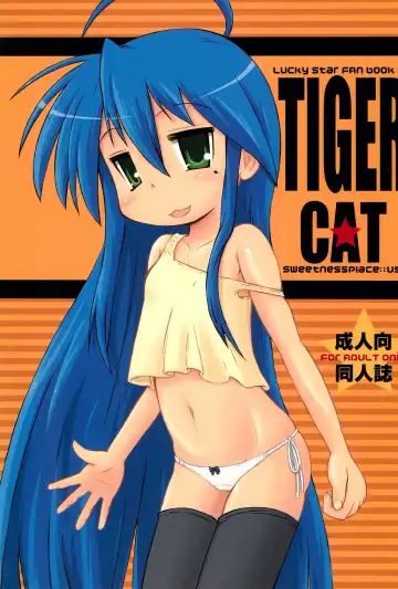 [Furiri] TIGER CAT - Fhentai