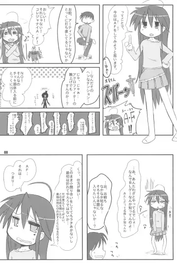 [Furiri] TIGER CAT Fhentai - Page 8