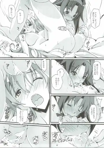 [Nagare Hyo-go] Twin Rosario Fhentai - Page 10