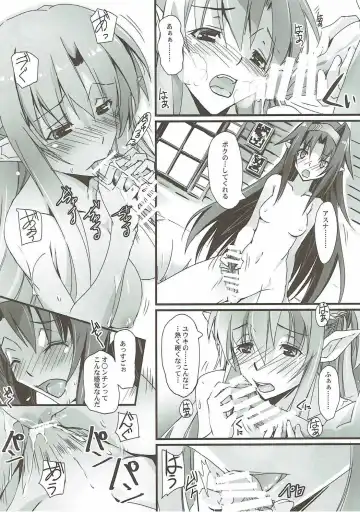 [Nagare Hyo-go] Twin Rosario Fhentai - Page 15