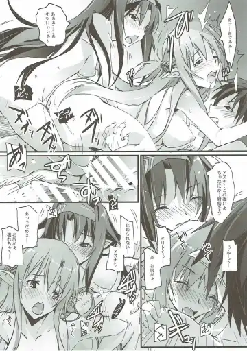 [Nagare Hyo-go] Twin Rosario Fhentai - Page 17