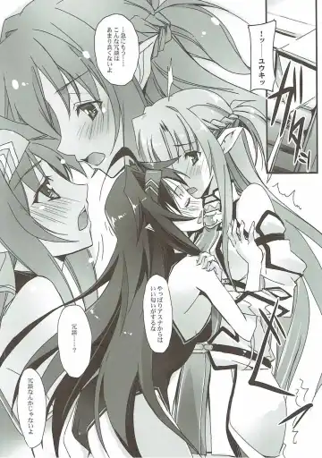 [Nagare Hyo-go] Twin Rosario Fhentai - Page 3