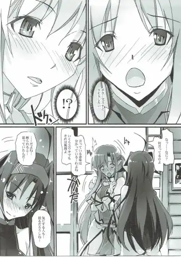 [Nagare Hyo-go] Twin Rosario Fhentai - Page 4