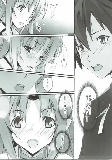 [Nagare Hyo-go] Twin Rosario Fhentai - Page 6