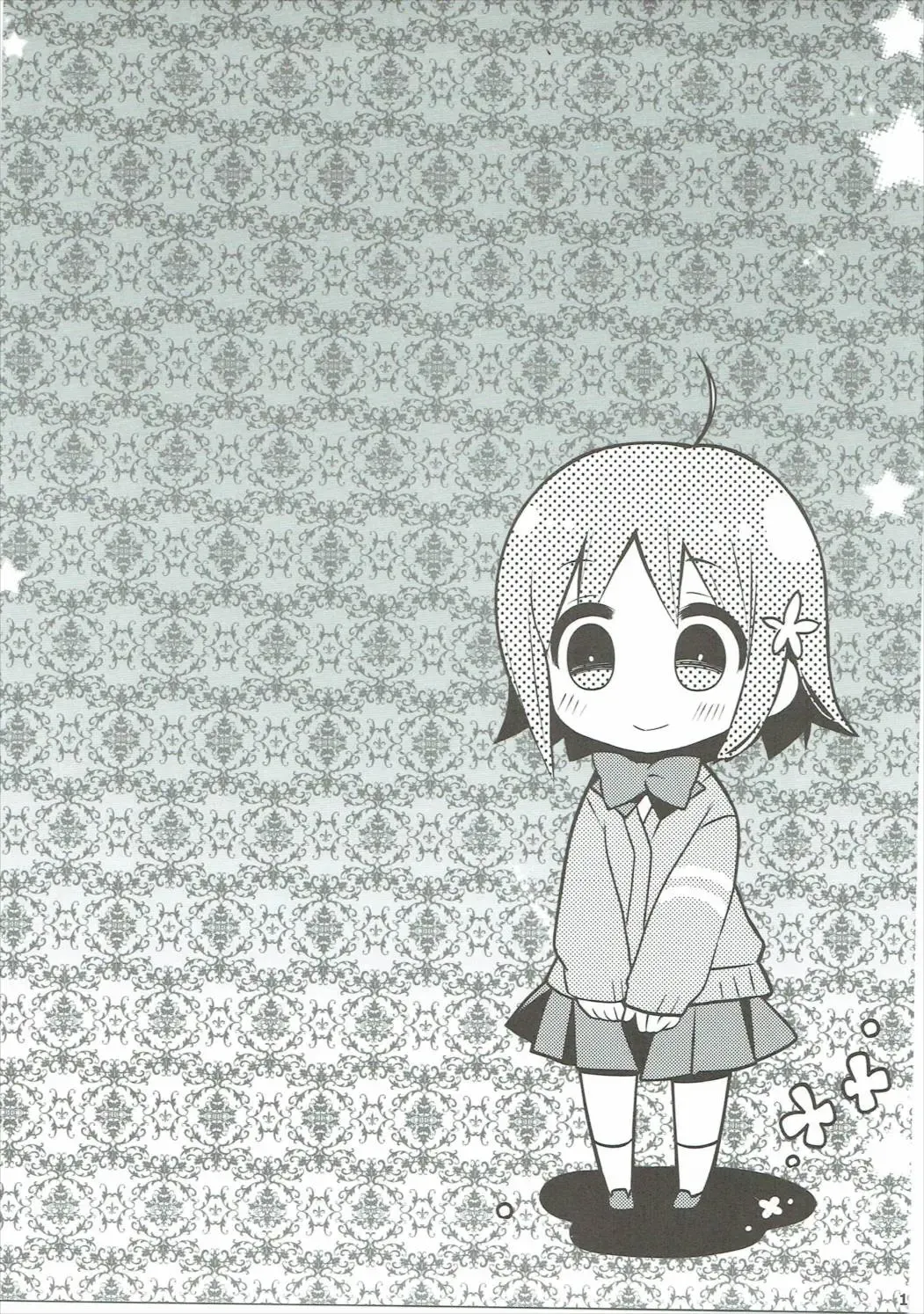 [Gennosuke - Kanekiyo Miwa] 15-ji no Cinderella Fhentai - Page 12