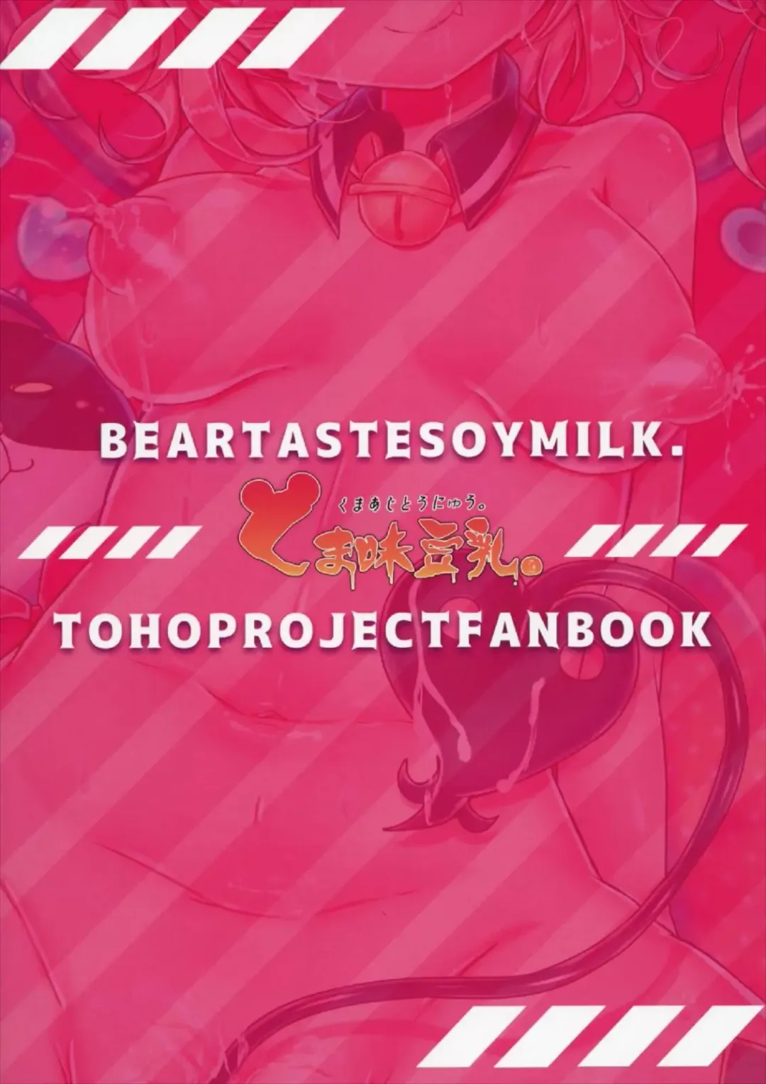 [Matasabu Yarou] Nekomimi Shippo Flan-chan wa, Boku no Pet desu. Fhentai - Page 12