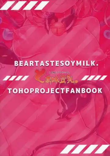 [Matasabu Yarou] Nekomimi Shippo Flan-chan wa, Boku no Pet desu. Fhentai - Page 12