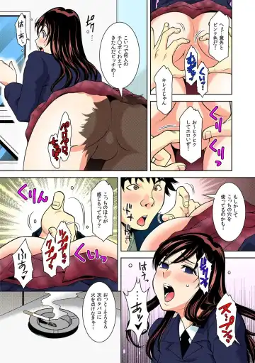 [Ochi Gento] Nikochin ~Tabako no Kemuri de Jikan Teishi~ 1 Fhentai - Page 25