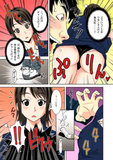 [Ochi Gento] Nikochin ~Tabako no Kemuri de Jikan Teishi~ 1 Fhentai - Page 7