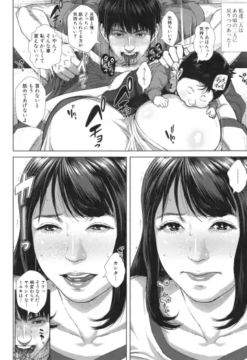 [Oobanburumai] Hatsukoi wa Chikan deshita. Fhentai - Page 61