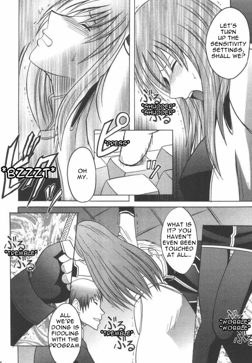 [Crimson] Maria Fhentai - Page 10