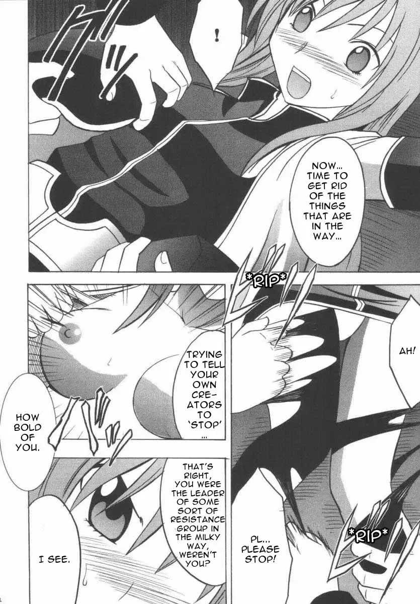 [Crimson] Maria Fhentai - Page 12