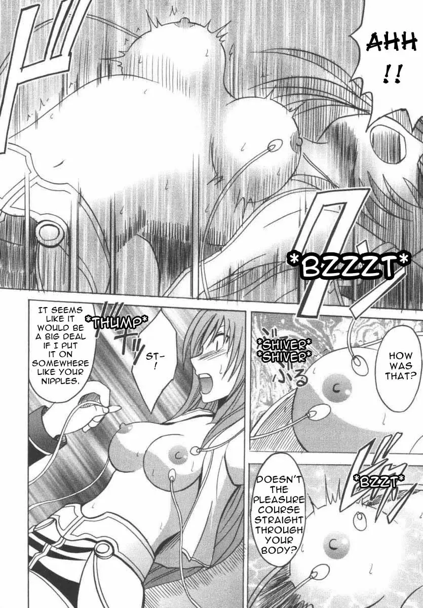 [Crimson] Maria Fhentai - Page 14