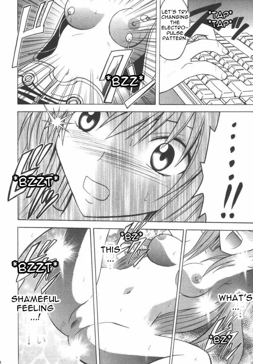 [Crimson] Maria Fhentai - Page 22
