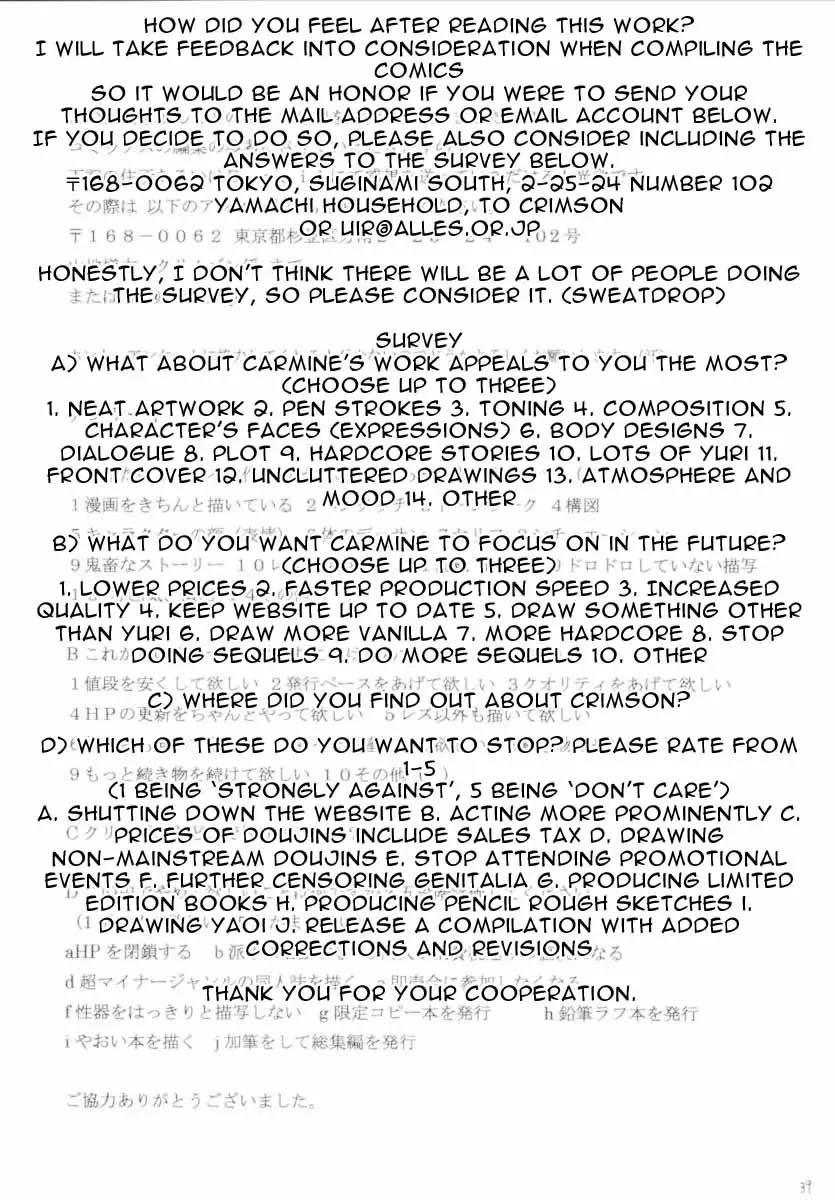 [Crimson] Maria Fhentai - Page 39