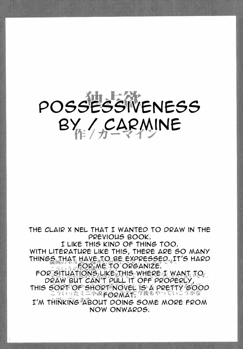 [Crimson] Maria Fhentai - Page 41