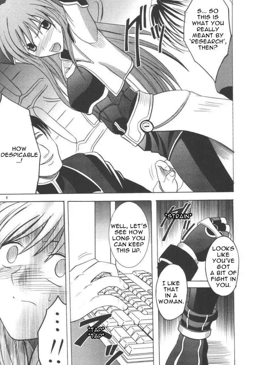 [Crimson] Maria Fhentai - Page 8