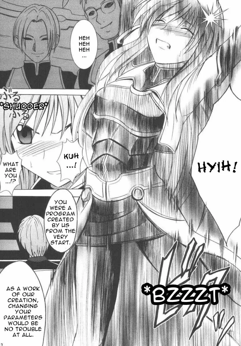 [Crimson] Maria Fhentai - Page 9