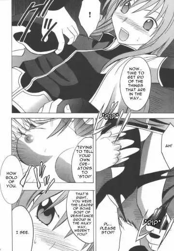 [Crimson] Maria Fhentai - Page 12