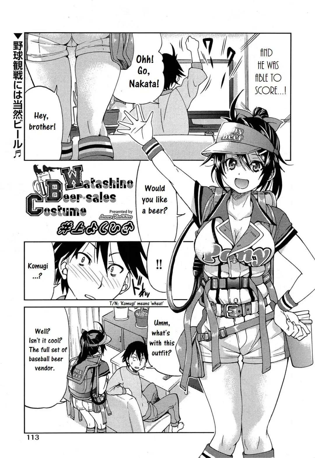 [Inoue Yoshihisa] Watashino Beer-sales Costume | My Beer Sales Costume Fhentai - Page 1