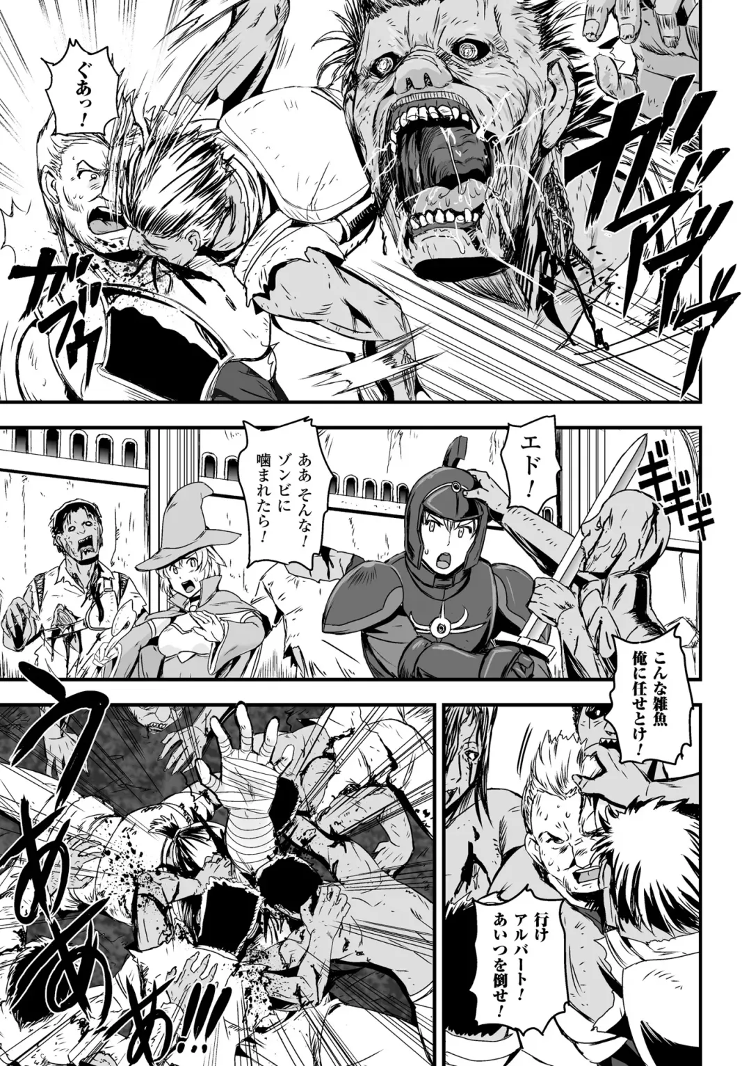 [Kumoi Takashi] Megami Kanshoku - The Goddess Who is Raped Fhentai - Page 107