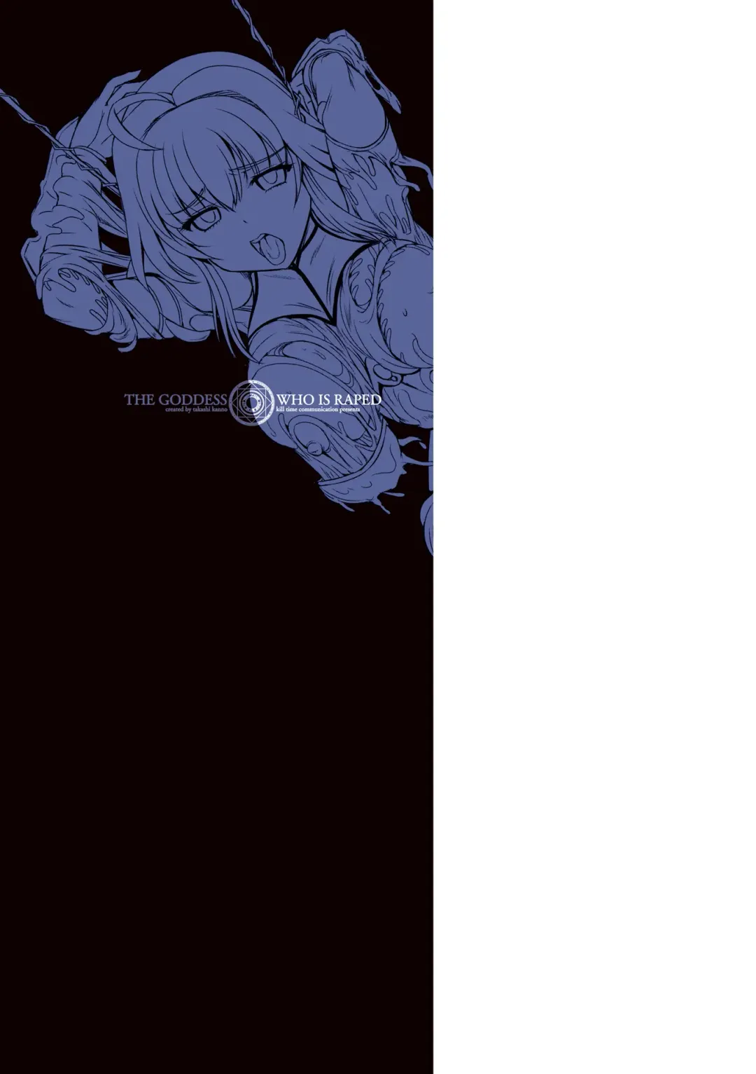 [Kumoi Takashi] Megami Kanshoku - The Goddess Who is Raped Fhentai - Page 186