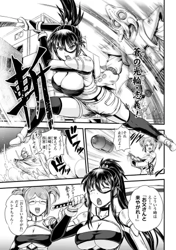 [Kumoi Takashi] Megami Kanshoku - The Goddess Who is Raped Fhentai - Page 127