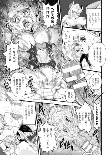 [Kumoi Takashi] Megami Kanshoku - The Goddess Who is Raped Fhentai - Page 177