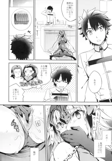 [Ichitaka] C9-28 Jeanne Alter-chan to Valentine Daisakusen Fhentai - Page 15