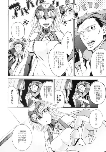 [Ichitaka] C9-28 Jeanne Alter-chan to Valentine Daisakusen Fhentai - Page 7