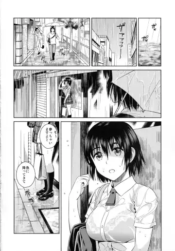 [Sugaishi] Amanatsu - Sweet Rainy Girly Summer Fhentai - Page 4