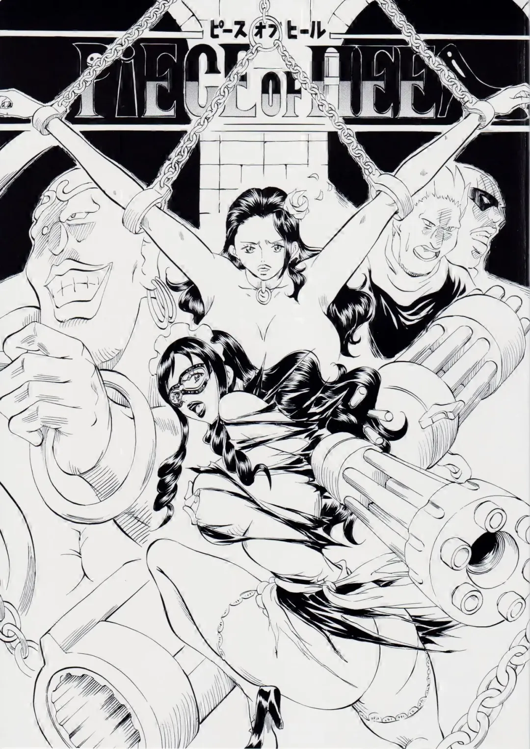 [Kannaduki Kanna] PIECE OF HEEL Fhentai - Page 1