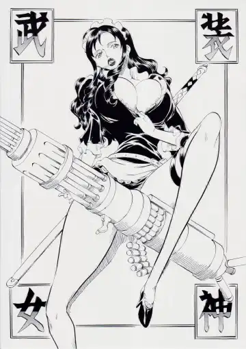 [Kannaduki Kanna] PIECE OF HEEL Fhentai - Page 22