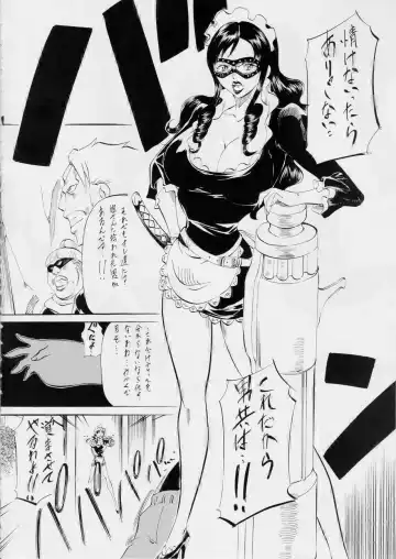 [Kannaduki Kanna] PIECE OF HEEL Fhentai - Page 3