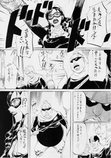 [Kannaduki Kanna] PIECE OF HEEL Fhentai - Page 4