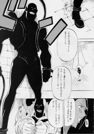 [Kannaduki Kanna] PIECE OF HEEL Fhentai - Page 8