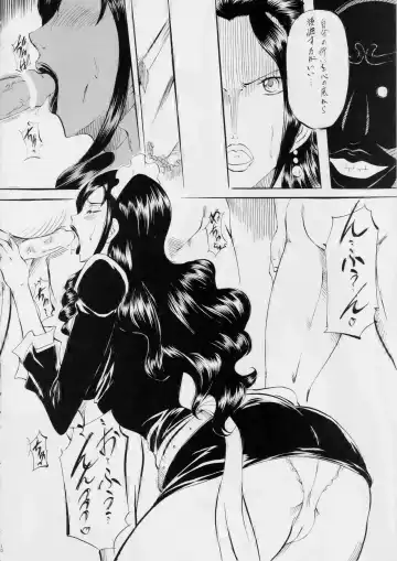 [Kannaduki Kanna] PIECE OF HEEL Fhentai - Page 9