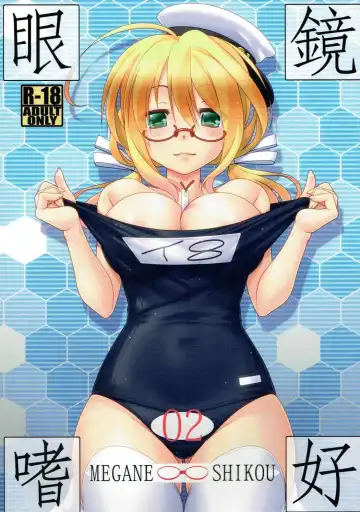 Read [Ayato] Megane Shikou 02 - Fhentai